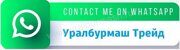 Ватсап